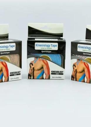 Kinesiology tape | кінезіо тейп в рулоні3 фото