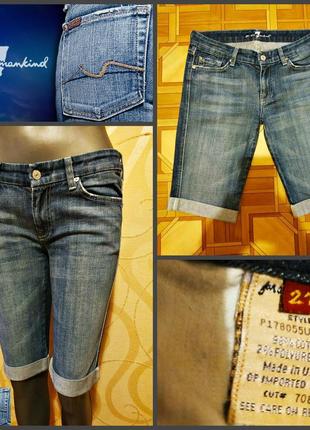 Ідеальні подовжені джинсові шорти американського брендупреміум-деніму 7 for all mankind вир-во usa2 фото