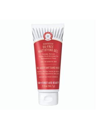 First aid beauty skin rescue oil free mattifying gel креми