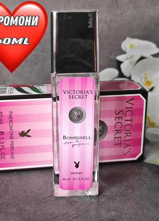 Феромони!💕bombshell💕стійкі парфуми