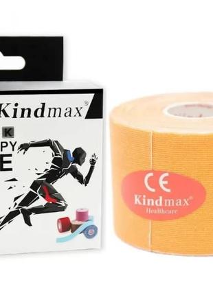 Кінезіотейп kindmax жовтогарячий