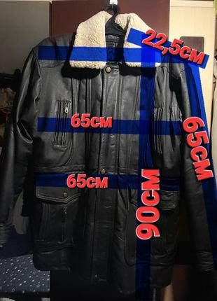 Тёплая кожаная куртка парка.