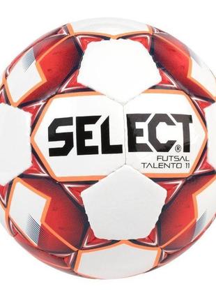 Детский мяч для футзала (мини-футбола) select talento 11