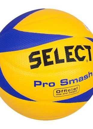 Мяч волейбольный select pro smash volley (размер 5)