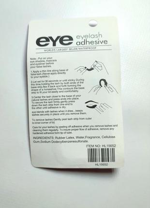 Клей для накладних вій з лопаткою прозорий білий eye eyelash edhesive clear white силіконовий водостійкий війок силікон3 фото