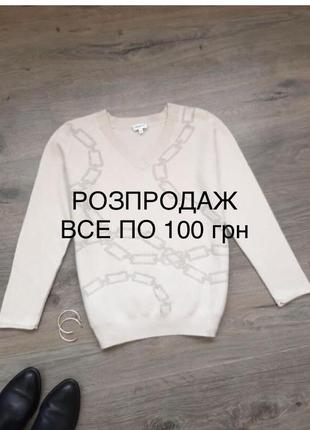 Кофти по 100