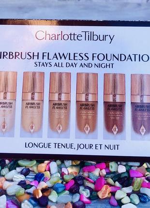 🥰 пробники тональної основи charlotte tilbury airbrush flawless foundation