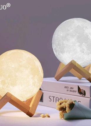 Популярний, дизайнерський нічник moon lamp 15 см на акумуляторі з пультом marketopt