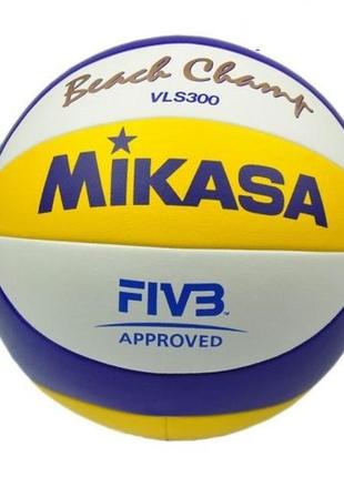 Мяч для пляжного волейбола mikasa vls300 (размер 5)