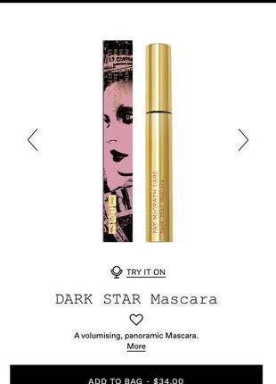 Туш pat mcgrath labs dark star volumizing mascara - xtreme black3 фото