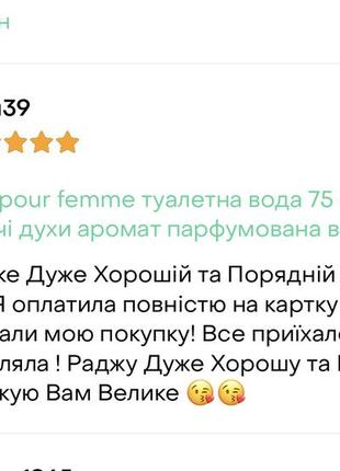 Туалетна вода clinique happy for men8 фото