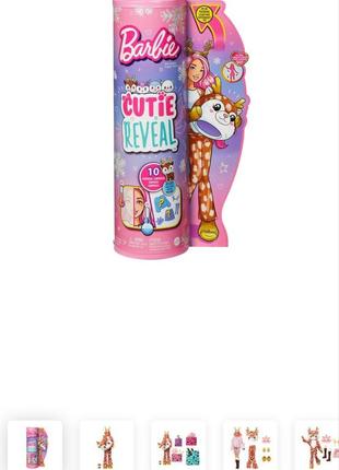 barbie cutie reveal deer 900 144404577