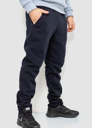 Спорт мужские брюки на флисе однотонные, цвет темно-синий, 190r236