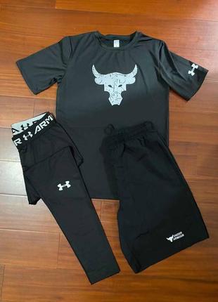 Костюм under armour 3в1: футболка, шорти, легінси