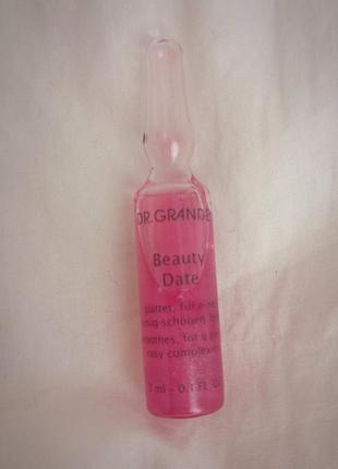 Dr.grandel beauty date ampoule, элитный проф концентрат, лифтинг, филлер, сыворотка эффект фотошопа+ уход/пептиды