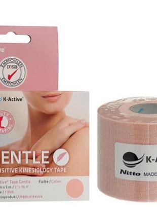 Кінезіотейп для обличчя k-active gentle (японія) бежевий
