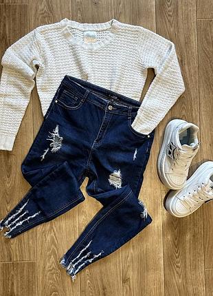 Джинси, кофта