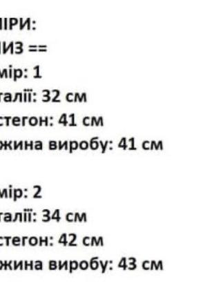 Юбка женская4 фото