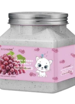 Скраб для тіла sersanlove grape fresh bath salt з екстрактом винограду 500 мл