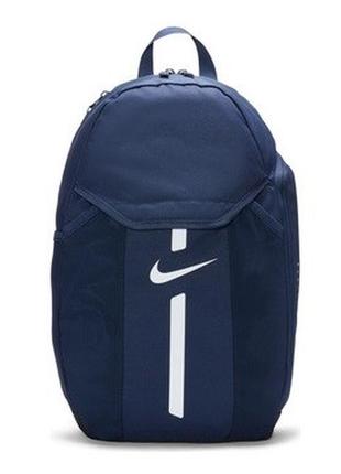 Рюкзак nike academy team backpack dc2647-411