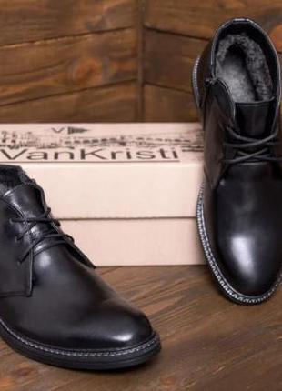 Мужские зимние кожаные ботинки из натуральной кожи vankristi6 фото