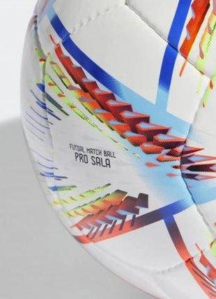 Мяч для футзала (мини-футбола) adidas 2022 world cup al rihla pro sala h57789 (размер 4)9 фото