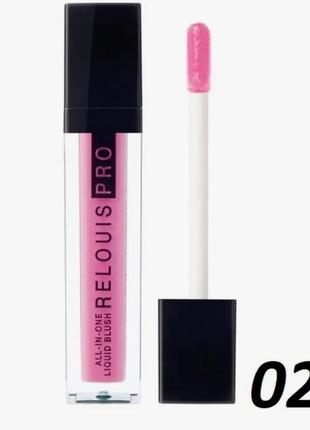 Рум'яна рідкі relouis pro all-in-one liquid blush