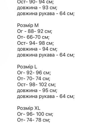 Платье женское короткое мини базовое рубчик на завязках нарядное праздничное на свидание красивая черная бежевая серая с декольте весенняя на весеннюю платья10 фото