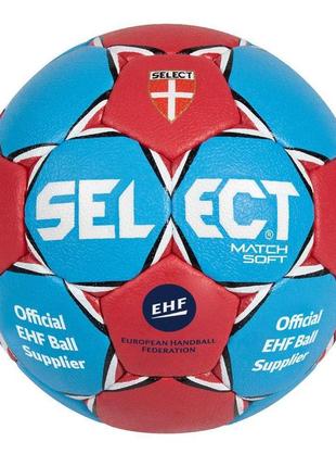 Мяч гандбольный select match soft (размер 3)