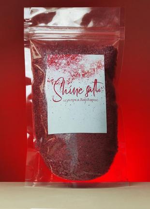 Соль для ванны с шиммером, красная "рубин", аромат барбариски 200/350/550 г1 фото