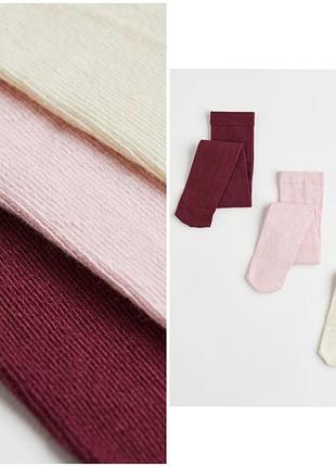 Колготи/колготки h&m