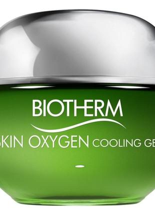 Кисневий охолоджувальний гель biotherm skin oxygencooling gel 1.5 ml. тестер.