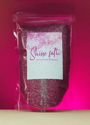 Мерцающая соль для ванны с шиммером "розовый сапфир" с  ароматос клубничных сливок, 200/350/550 г