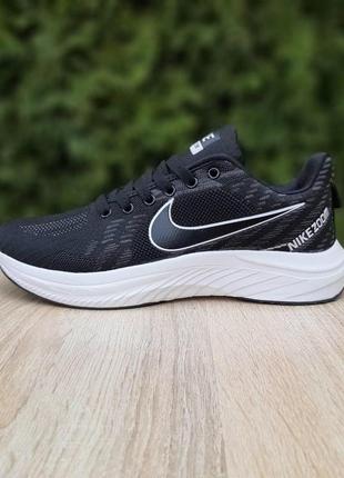 Чоловічі кросівки nike zoom чорні на білі