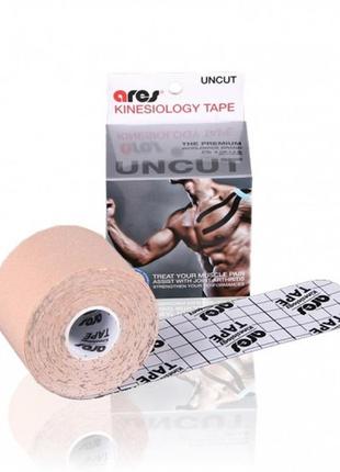 Кинезио тейп ares uncut (южная корея) бежевый