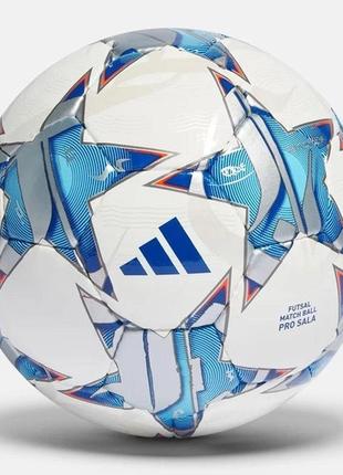 М'яч для футзала (мініфутболу) adidas finale 23 pro sala ia0951 (розмір 4)