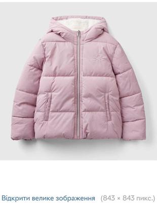 Куртка рожева для дівчинки 128 benetton