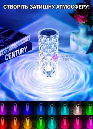 Настольная аккумуляторная лампа с пультом 22см ночник роза с пультом rgb crystal marketopt2 фото