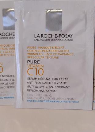 Сыворотка la roche -posay с витамином с