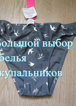 Tрусики пляжные ann summers