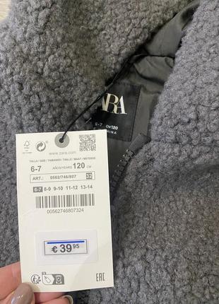 Куртка zara 120 см(6/7 лет)2 фото