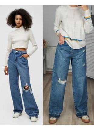 Джинсы с защипами широкие джинсы pull & bear голубые джинсы с высокой посадкой женские джинсы синие с потертостями