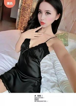 Пеньюар з тонкого атласу