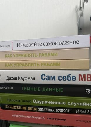 Книги общаться с ребенком как? тайная опора , пелевин3 фото