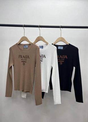 Лонг prada