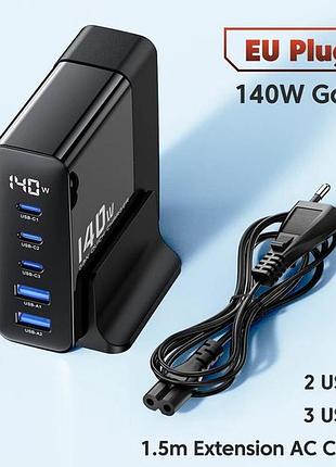 Зарядное устройство для toocki desktop gan charger 140w