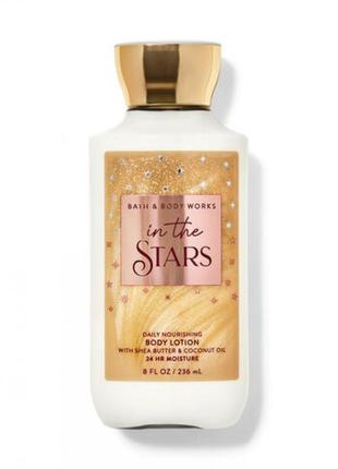 Увлажняющий лосьон для тела bath & body works in the stars