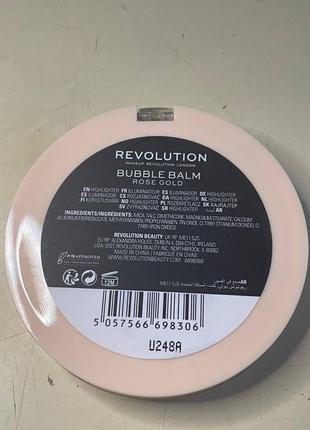 Хайлайтер makeup revolution bubble balm rose gold4 фото