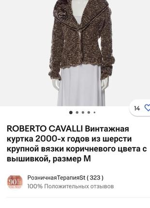 Свитер кардиган roberto cavalli винтаж оригинал у меня длинный3 фото