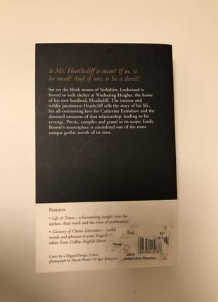 Книга емілі бронте грозовий перевал / буремний перевал /wuthering heights4 фото